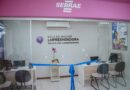 Campo Grande inaugura primeira Sala da Mulher Empreendedora do Centro-Oeste